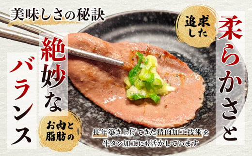 佐賀県鹿島市のふるさと納税 【60日以内発送】【訳あり】牛タン 薄切り スライス 500g × 2 合計1kg 配送月が選べる 3mm 1キロ 牛脂注入加工肉 B-689