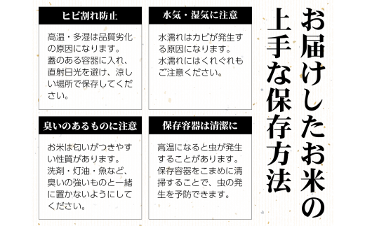 福島県磐梯町のふるさと納税 【予約受付】【令和6年産米】コシヒカリ5kg　磐梯町の名水で育ったコシヒカリ