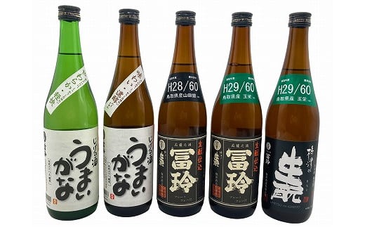 ４２２．日本酒の飲み比べセット【Ｅ】