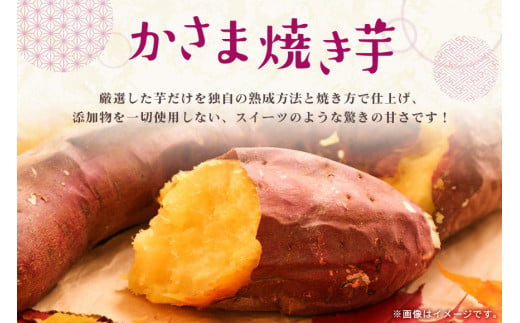 茨城県笠間市のふるさと納税 かさま焼き芋 2kg 焼き芋 さつまいも 焼いも 冷蔵 さつま芋 冷凍 保存 保存料不使用 無添加 おやつ 熟成 ねっとり しっとり 芋 やきいも 焼き イモ いも 国産 茨城県産 スイートポテト スイーツ 甘い 糖度 茨城県 笠間市