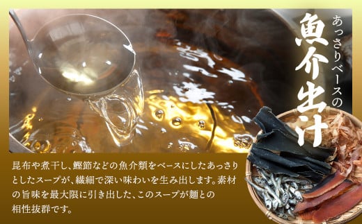 知る人ぞ知る、釧路ラーメン