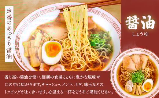 知る人ぞ知る、釧路ラーメン