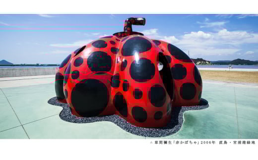 高速 割引 2025 東日本 草間彌生 黒/白（新しいブランド オブジェ かぼちゃ 直島限定 彫刻・オブジェ