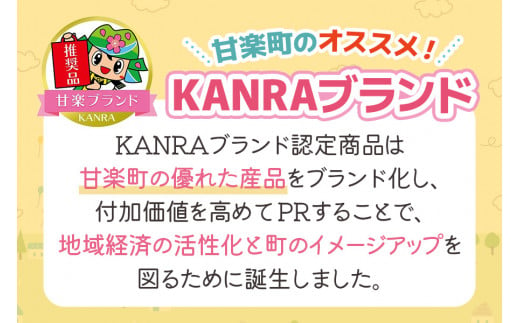 群馬県甘楽町のふるさと納税 宇佐美養蜂はちみつセット (アカシア＆百花)「KANRAブランド認定商品」｜国産 純粋はちみつ 蜂蜜 ハチミツ 無添加 とんがり容器 ボトル セット ハニー 産地直送 甘楽町 群馬県 [0210]