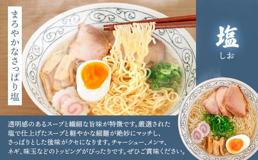 知る人ぞ知る、釧路ラーメン