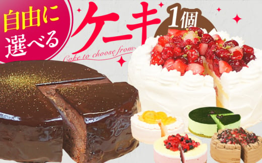 【11月末まで！クリスマスに間に合う！】【濃厚ティラミス ケーキ】 ケーキ 5号 スイーツ けーき お菓子 洋菓子 チーズ クリーム 冷凍 広川町 / イートウェル株式会社 [AFAK004] 1251027 - 福岡県広川町