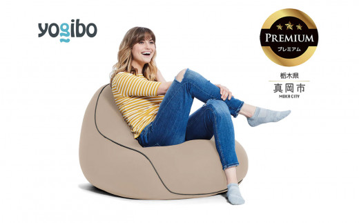 Yogibo Lounger Premium ライトグレー (ヨギボー ラウンジャー プレミアム) 真岡市 栃木県 送料無料