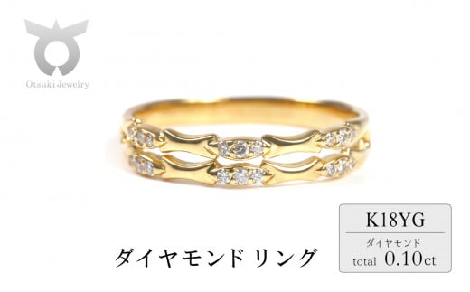 K18 バンブーダイヤリング　0.10ＣＴ　Ｒ3849DI-Y　イエローゴールド【サイズ：7号～18号（0.5号刻み対応可）】 1511239 - 山梨県大月市