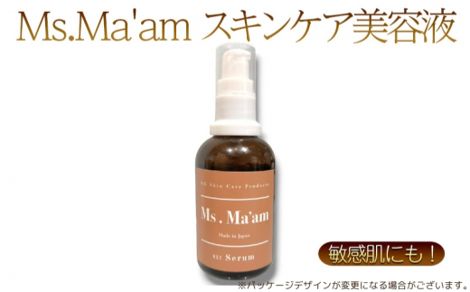 [№5258-1034]Ms.Ma'am Serum [ 天然 ハーブ 美容液 スキンケア 化粧品 コスメ 敏感肌 保湿 ] 1418015 - 兵庫県姫路市