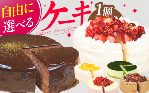 【11月末まで！クリスマスに間に合う！】【オレンジ尽くしのショートケーキ】 5号 スイーツ けーき 洋菓子 フルーツ クリーム 冷凍 広川町 / イートウェル株式会社 [AFAK053] 1251033 - 福岡県広川町