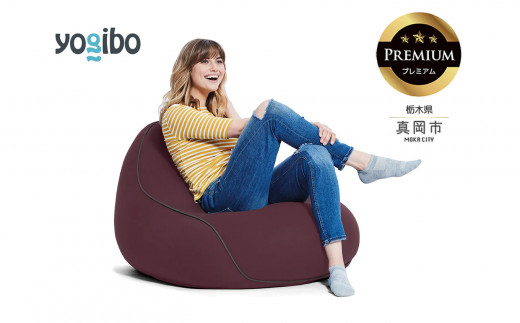 Yogibo Lounger Premium ディープパープル (ヨギボー ラウンジャー プレミアム) 真岡市 栃木県 送料無料