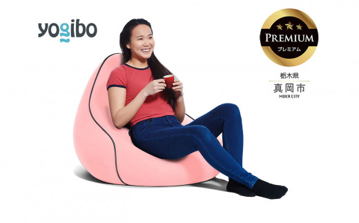 Yogibo Lounger Premium フラミンゴ (ヨギボー ラウンジャー プレミアム) 真岡市 栃木県 送料無料