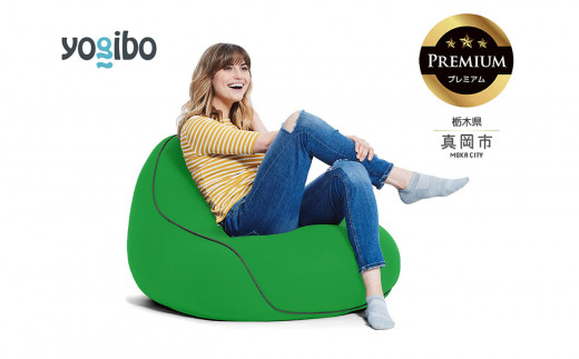 Yogibo Lounger Premium グリーン (ヨギボー ラウンジャー プレミアム) 真岡市 栃木県 送料無料