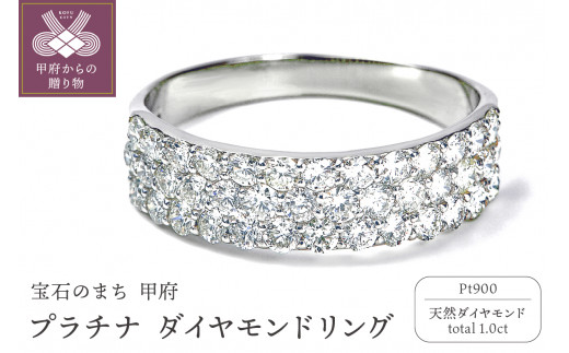 【サイズ：14.5号】〈 甲府ジュエリー 〉プラチナ ダイヤモンドリング　R2311DI-P