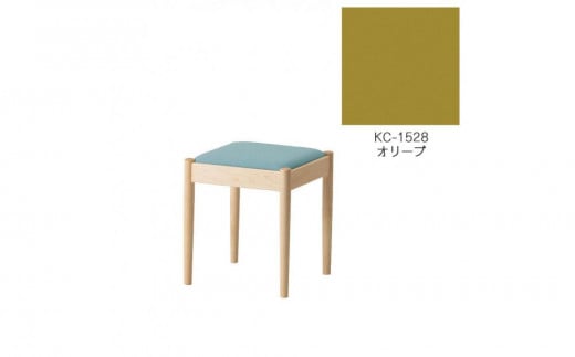 旭川家具　コサイン　フォルクスツール メープル　KCオリーブ_03582 1337191 - 北海道旭川市