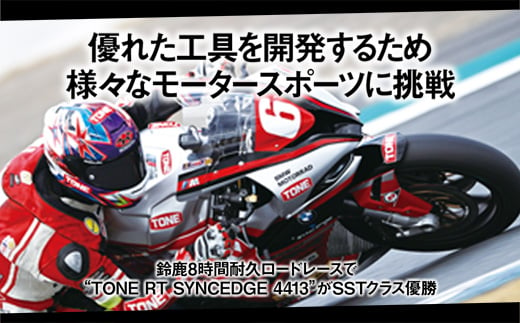 トップチェスト WS114R 工具 TONE トネ 15001-30025223 - 大阪府河内長野市｜ふるさとチョイス - ふるさと納税サイト