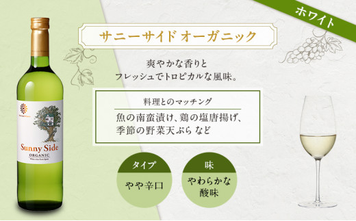 神奈川県藤沢市のふるさと納税 ワイン メルシャン 4本 セット 藤沢工場産 白ワイン  お酒 酒 アルコール 神奈川県 神奈川 藤沢市 藤沢　【 神奈川県藤沢市 】 白ワイン ワイン 白ワイン ワイン 白ワイン ワイン 白ワイン ワイン 白ワイン ワイン 白ワイン ワイン 白ワイン ワイン 白ワイン ワイン 白ワイン ワイン 白ワイン ワイン 白ワイン ワイン 白ワイン ワイン 白ワイン ワイン 白ワイン ワイン 白ワイン