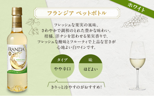 神奈川県藤沢市のふるさと納税 ワイン メルシャン 4本 セット 藤沢工場産 白ワイン  お酒 酒 アルコール 神奈川県 神奈川 藤沢市 藤沢　【 神奈川県藤沢市 】 白ワイン ワイン 白ワイン ワイン 白ワイン ワイン 白ワイン ワイン 白ワイン ワイン 白ワイン ワイン 白ワイン ワイン 白ワイン ワイン 白ワイン ワイン 白ワイン ワイン 白ワイン ワイン 白ワイン ワイン 白ワイン ワイン 白ワイン ワイン 白ワイン