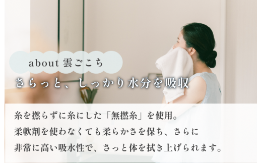 愛媛県今治市のふるさと納税 （今治タオルブランド認定）雲ごこちフェイスタオル ２枚セット　コン　ふわふわ ふかふか 今治タオル  [IA05010FT2NV]