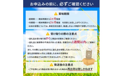 北海道芦別市のふるさと納税 米 ゆめぴりか 計3kg 3kg×1袋 令和6年産 星の降る里あしべつ応援大使 高橋慶彦米 芦別RICE 農家直送 精米 白米 お米 おこめ コメ ご飯 ごはん 粘り 甘み 美味しい 最高級 北海道米 北海道 芦別市 [№5342-0202]