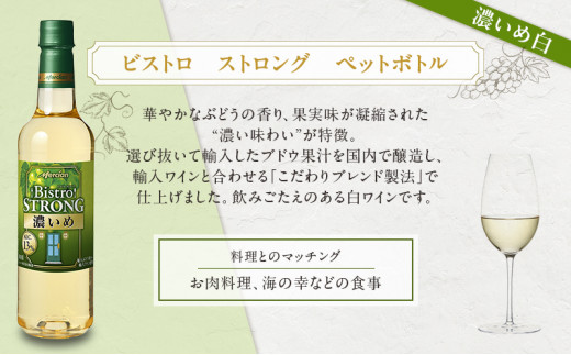 神奈川県藤沢市のふるさと納税 ワイン メルシャン 4本 セット 藤沢工場産 白ワイン  お酒 酒 アルコール 神奈川県 神奈川 藤沢市 藤沢　【 神奈川県藤沢市 】 白ワイン ワイン 白ワイン ワイン 白ワイン ワイン 白ワイン ワイン 白ワイン ワイン 白ワイン ワイン 白ワイン ワイン 白ワイン ワイン 白ワイン ワイン 白ワイン ワイン 白ワイン ワイン 白ワイン ワイン 白ワイン ワイン 白ワイン ワイン 白ワイン