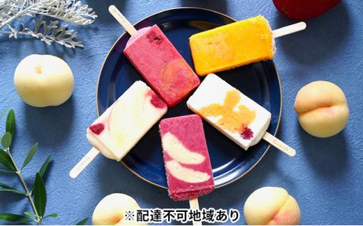 Gowell 岡山県産 ももづくし アイスバー 8本セット【配達不可：離島】 776807 - 岡山県岡山市