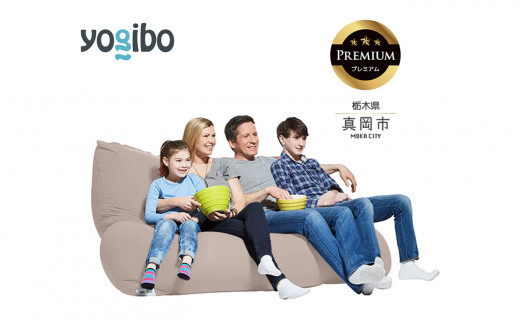 Yogibo Double Premium ライトグレー (ヨギボー ダブル プレミアム) 真岡市 栃木県 送料無料