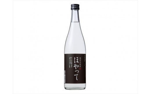 福井県のふるさと納税 【アンテナショップ（東京都）での受け取り限定　引換は2025/3/28まで】米焼酎ほやって：Aコース寄付額5,000円（寄付の使い道に「福井県アンテナショップ応援」を選択された県外在住の方のみ）