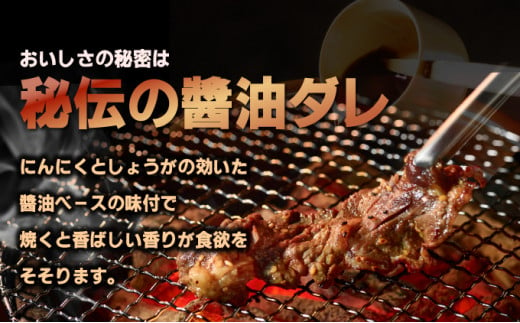 秘伝のタレ漬け！ハラミ焼き肉用 1.2kg