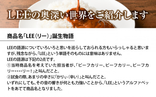 グリコ ビーフカレーLEE 10食入 選べる辛さ 3種類 10倍 20倍 30倍【13,000円 寄附コース】｜ LEE カレー 食べ比べ  レトルト食品 常温保存 レンジ 非常食 カレー 湯煎 詰め合わせ 湯煎 キャンプ アウトドア 簡単 常備食 災害用 備蓄食 ビーフカレー grico  宮城県加美町 ...