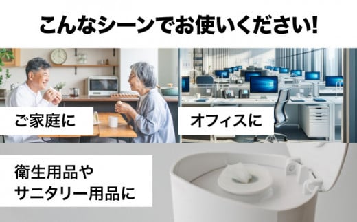 袋で始めるエコな日常！地球にやさしいダストパック　45L　半透明（1冊10枚入）60冊入/1ケース　家庭用ごみ袋