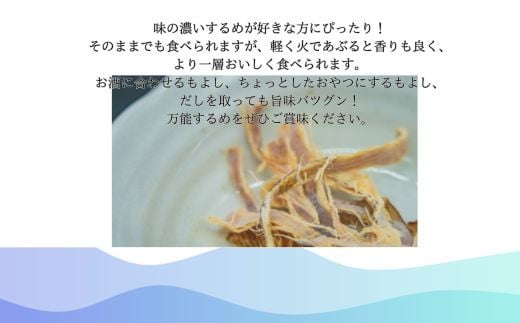 北海道福島町のふるさと納税 大羽するめ 4～5号 15枚セット ふるさと納税 人気 おすすめ ランキング するめ スルメ いか イカ するめいか スルメイカ 大羽 干物 健康 おつまみ するめのまち 贈答 贈り物 ギフト プレゼント 北海道 福島町 送料無料 FKK003