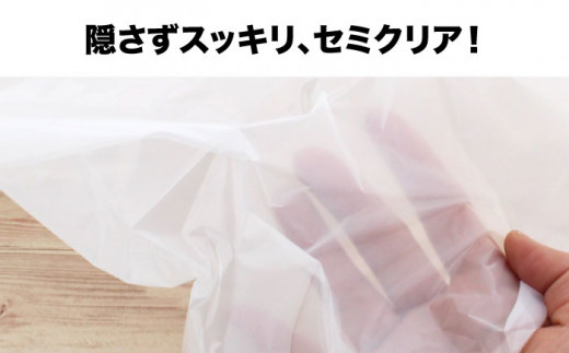 袋で始めるエコな日常！地球にやさしいダストパック　45L　半透明（1冊10枚入）60冊入/1ケース　家庭用ごみ袋