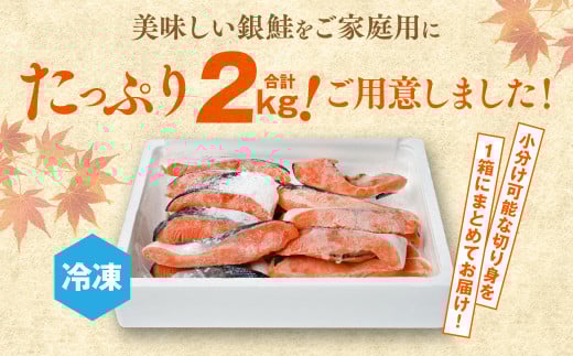 2kgのたっぷり梱包