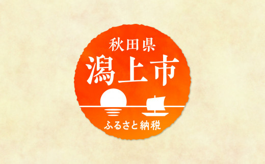 専用の段ボールに入れてお送りいたします。