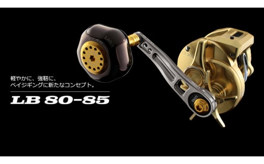 【チタン×ブルー】LIVRE リブレ LB 80-85(M8ダイワ／シマノ300番～ 右) 亀山市/有限会社メガテック リールハンドル カスタムハンドル 国産 [AMBB165-7] 1217655 - 三重県亀山市