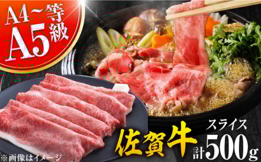 【選べる発送月】艶さし！佐賀牛 しゃぶしゃ