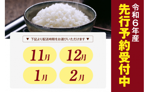 令和6年産 先行予約】愛知のお米5kg×3種セット(精米)（1202） - 愛知県知立市｜ふるさとチョイス - ふるさと納税サイト