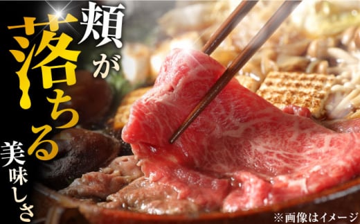 佐賀牛 しゃぶしゃぶ・すき焼き用 (肩ロース・肩バラ・モモのいずれか1部位) 500g