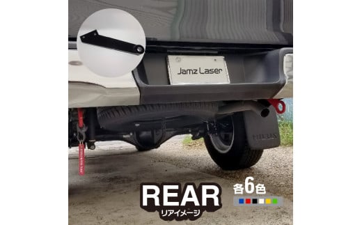 Jamz Laser トヨタ ハイラックス GUN125専用 シャックル懸垂フック - 愛知県小牧市｜ふるさとチョイス - ふるさと納税サイト