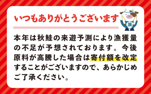 とってもおいしいイクラを年始に食べられて満足です