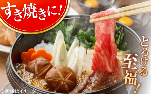 佐賀牛 しゃぶしゃぶ・すき焼き用 (肩ロース・肩バラ・モモのいずれか1部位) 500g