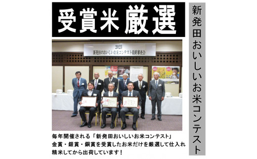 令和5年産 新潟県産コシヒカリ 5kg しばた最高のコシヒカリ 新発田のおいしいお米コンテスト入賞米 【 真空 長期保存 備蓄 真空パック 新潟  新潟県 米 5kg 入賞米 コシヒカリ 最高 コンテスト 新発田産 D51 】 - 新潟県新発田市｜ふるさとチョイス - ふるさと納税サイト