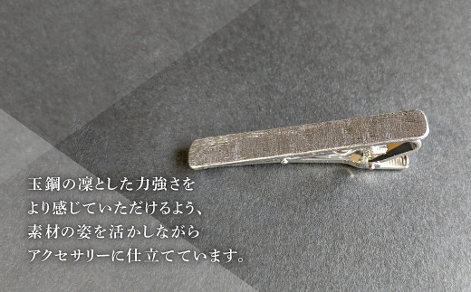 操業が行われるのは年に一度だけ。炎が渦巻く炉の中へ、職人たちが不眠不休で砂鉄と木炭を３日間入れ続けて産み出されるのです。