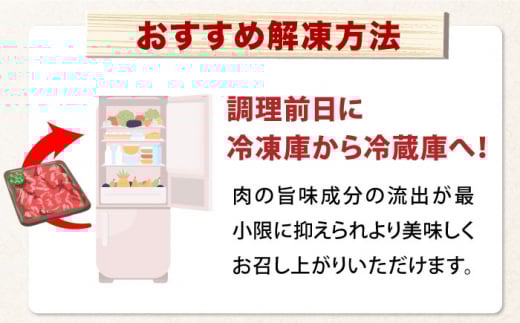 佐賀牛 しゃぶしゃぶ・すき焼き用 (肩ロース・肩バラ・モモのいずれか1部位) 500g