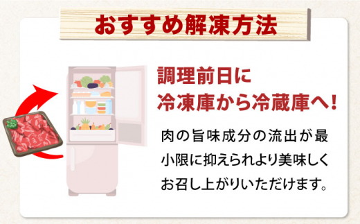 佐賀県吉野ヶ里町のふるさと納税 【選べる発送月】艶さし！佐賀牛 しゃぶしゃぶ・すき焼き用 （肩ロース・肩バラ・モモのいずれか1部位） 500g 吉野ヶ里町 [FDB015]