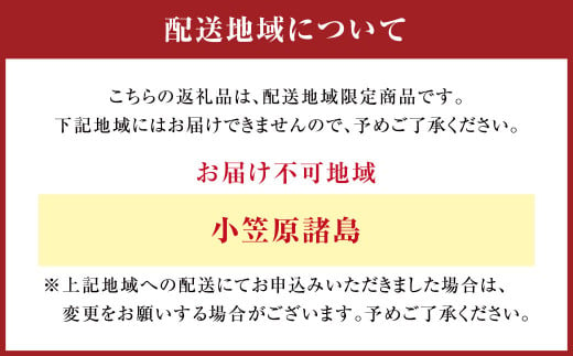 大分県 豊後大野市産 梨 約5kg 幸水 豊水 新高 新興