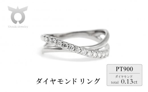 ピンキー　クロスライン　ダイヤリング　0.13CT　Ｒ3995DI-P　プラチナ【サイズ：1号～9号（0.5号刻み対応可）】 1511222 - 山梨県大月市