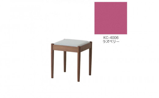 旭川家具　コサイン　フォルクスツール ウォルナット　KCラズベリー_03605 1337214 - 北海道旭川市