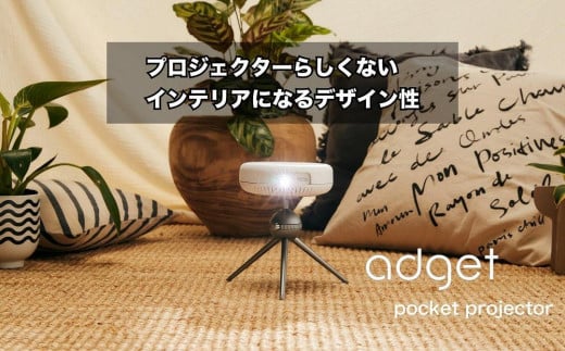 [Adget Pocket Projector] アジェットポケットプロジェクター Netflix対応 モバイルプロジェクター 小型 家庭用 天井投影 一人暮らし Android OS 4,500mAhバッテリー 搭載 日本ブランド[4色より選択]